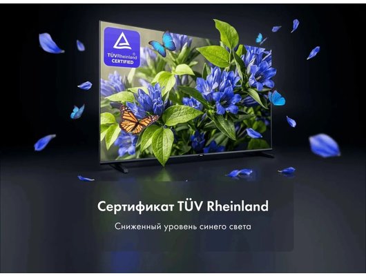 4K (Ultra HD) Smart телевизор HAIER H50K85GUX
